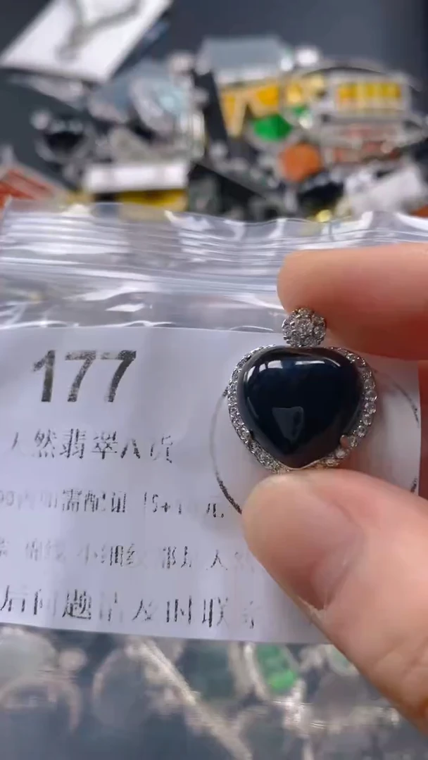 翡翠未镶嵌吊坠(不含链)177
