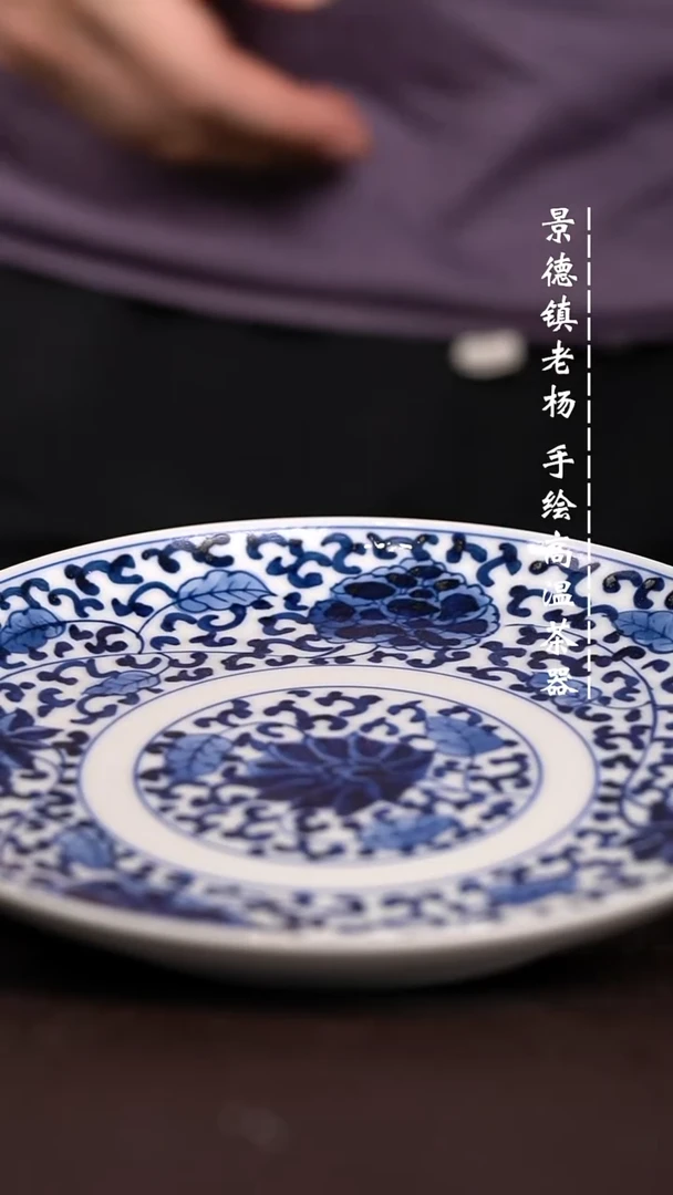 微瑕福利  现代瓷壶承盘