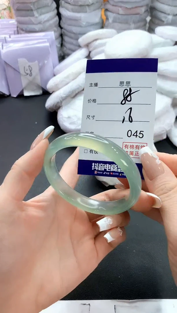 手镯玛瑙/玉髓未镶嵌45