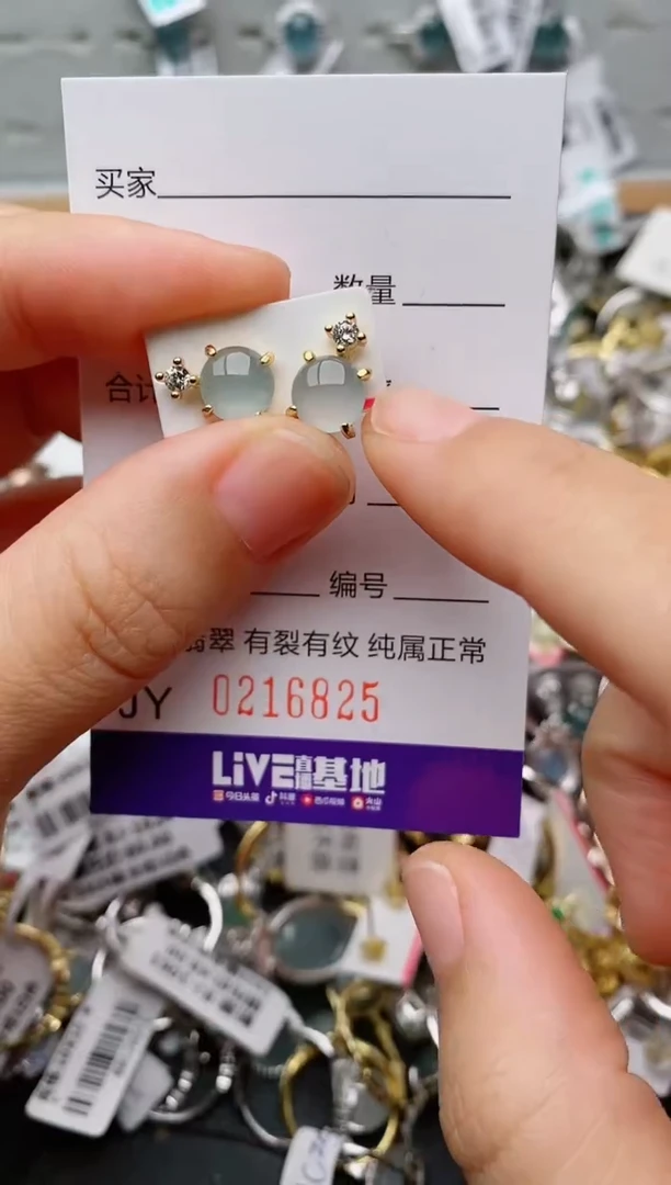 银S925镶嵌戒指翡翠.6825