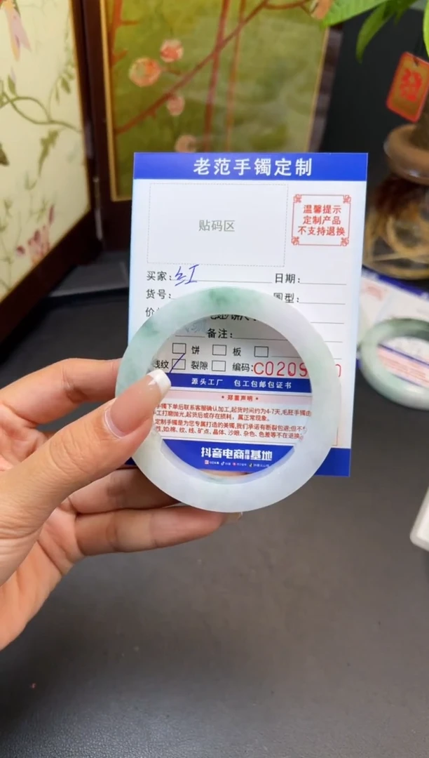 未镶嵌手镯定制翡翠红***暖手镯5660