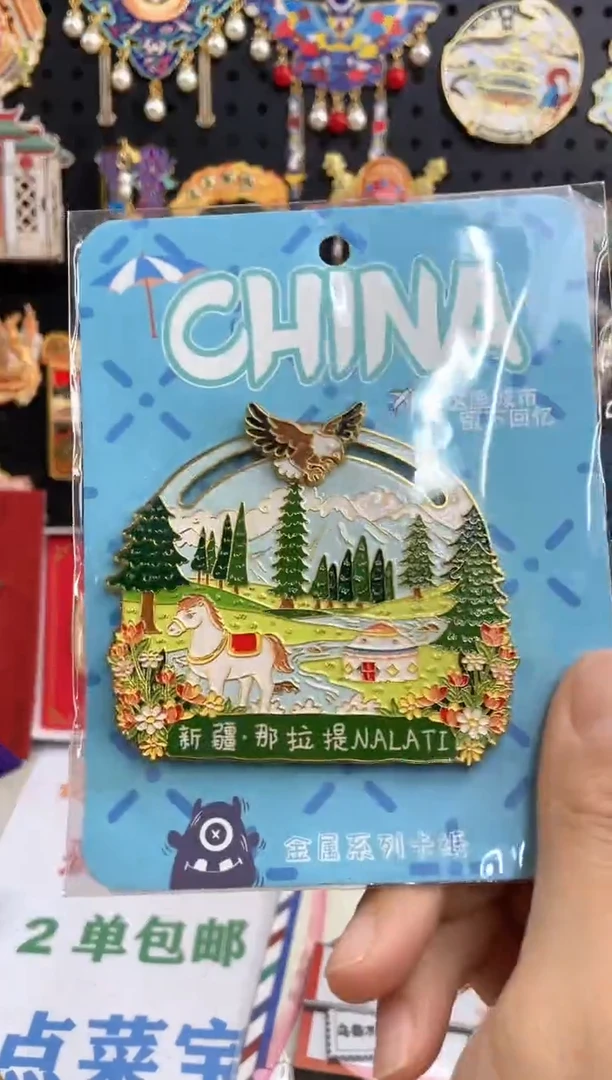 m*i单品过款两单包邮