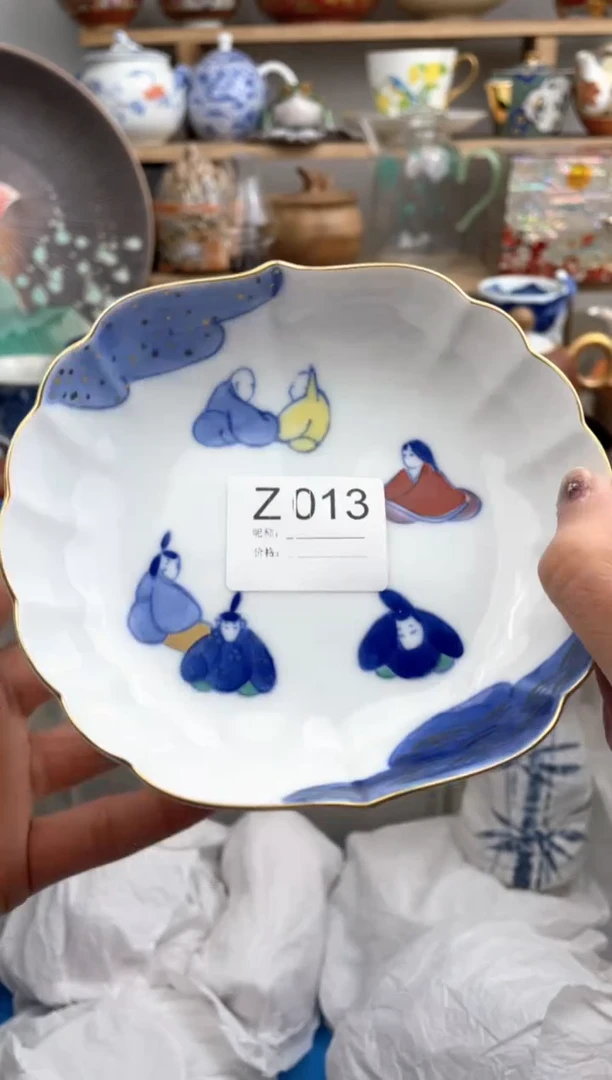 【闪购商品】瓷片013默认微瑕，看清尺寸品相再拍