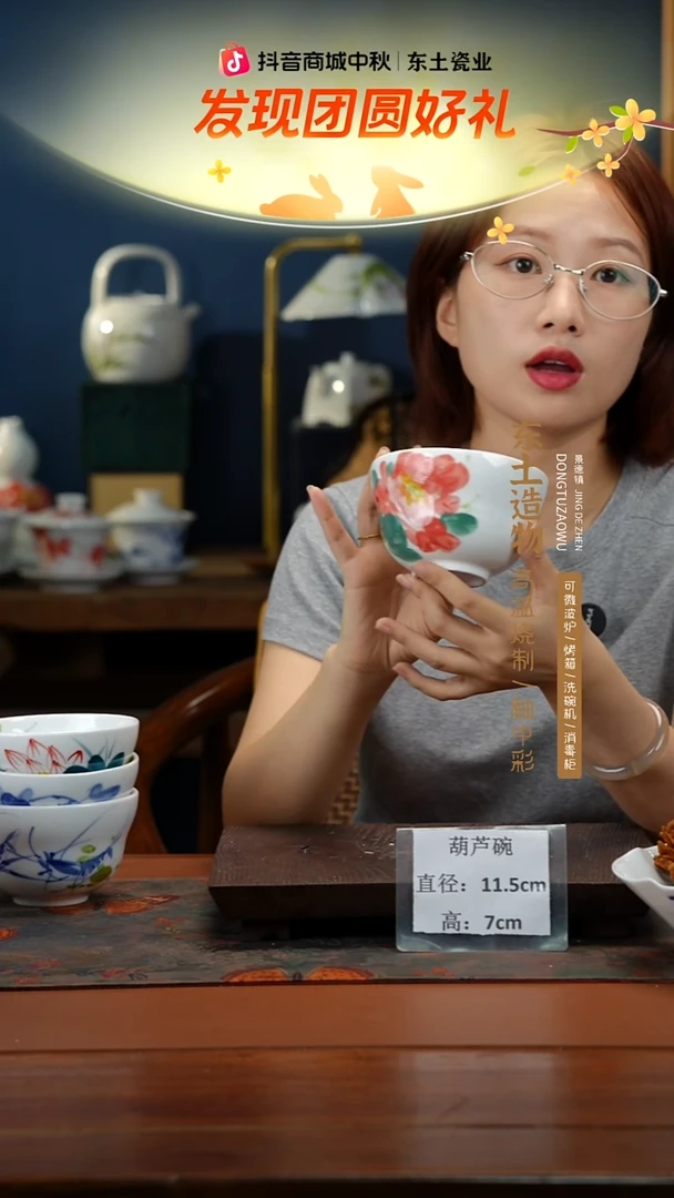 陶瓷景德镇高温釉中彩葫芦碗直径11.5高7