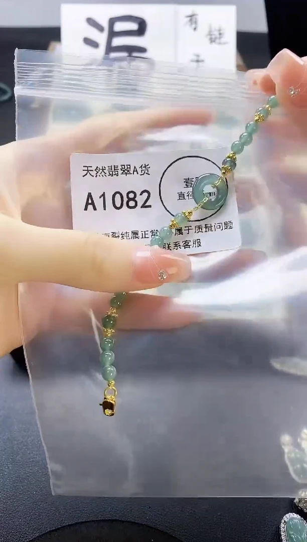 翡翠未镶嵌吊坠(赠链)天然翡翠A货