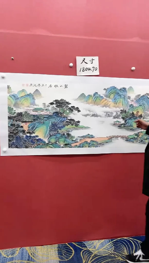 【闪购商品】绘画康廷英-小六-碧山-1-2
