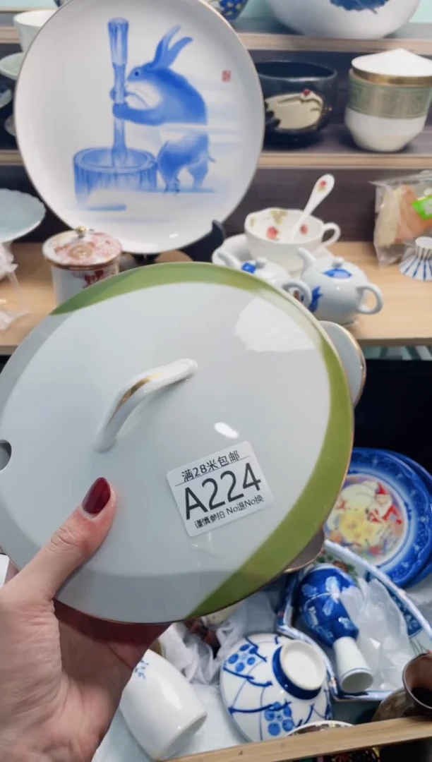 【闪购商品】A224***********