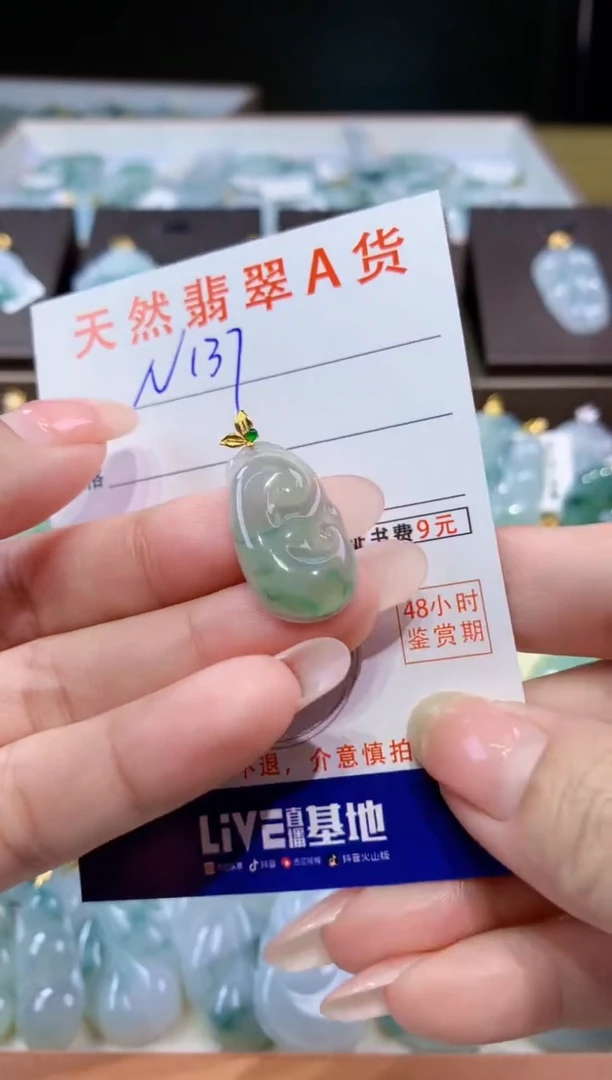 颈饰18K金镶嵌翡翠天然缅甸a货翡翠