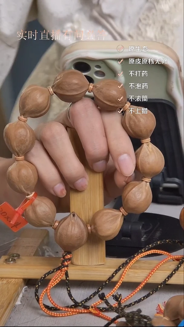 手串橄榄核梅林铁核2024