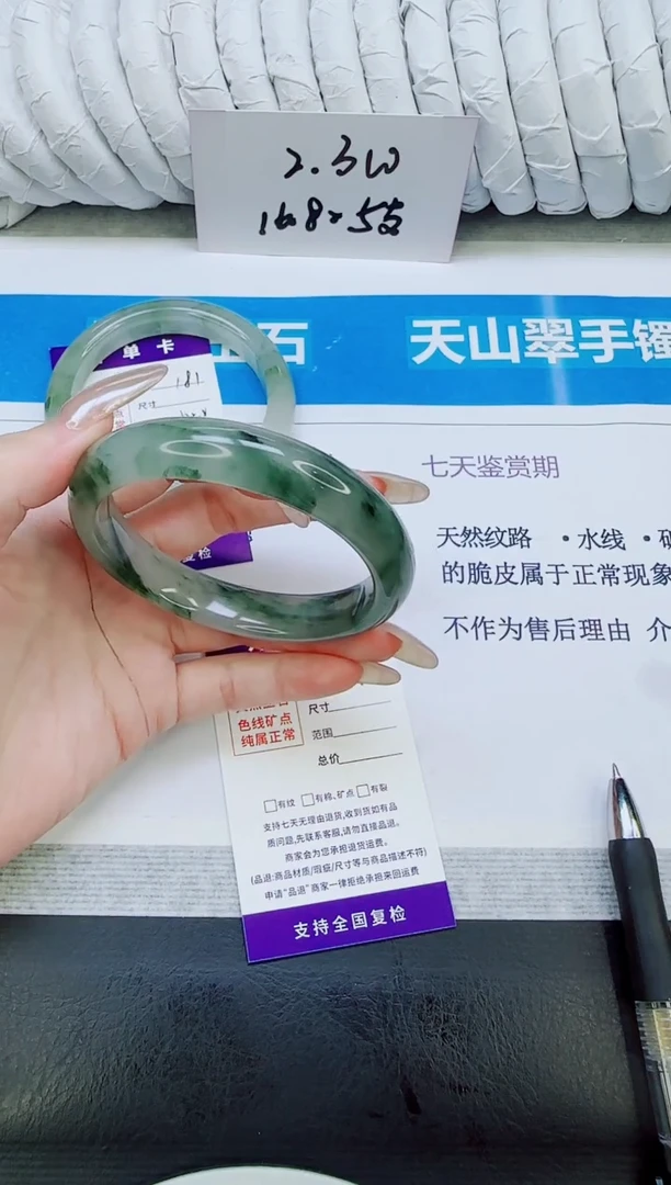 未镶嵌手镯石英质玉182/61.5