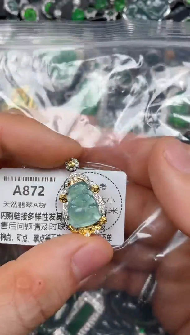 颈饰未镶嵌翡翠A872吊坠