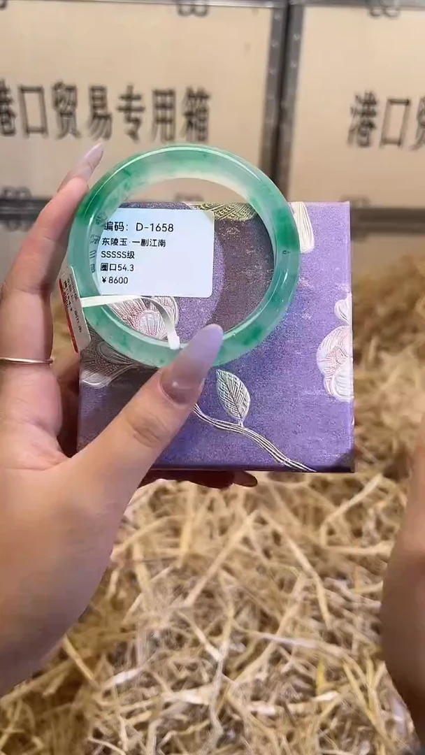 未镶嵌手镯石英质玉D1658