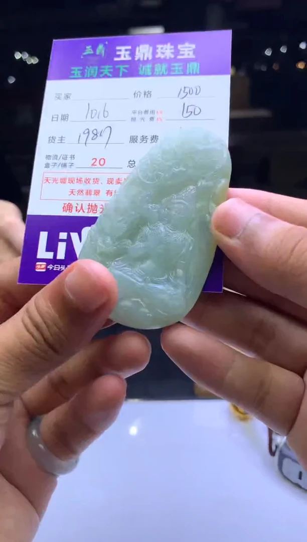 未镶嵌定制翡翠开***熊F02025703