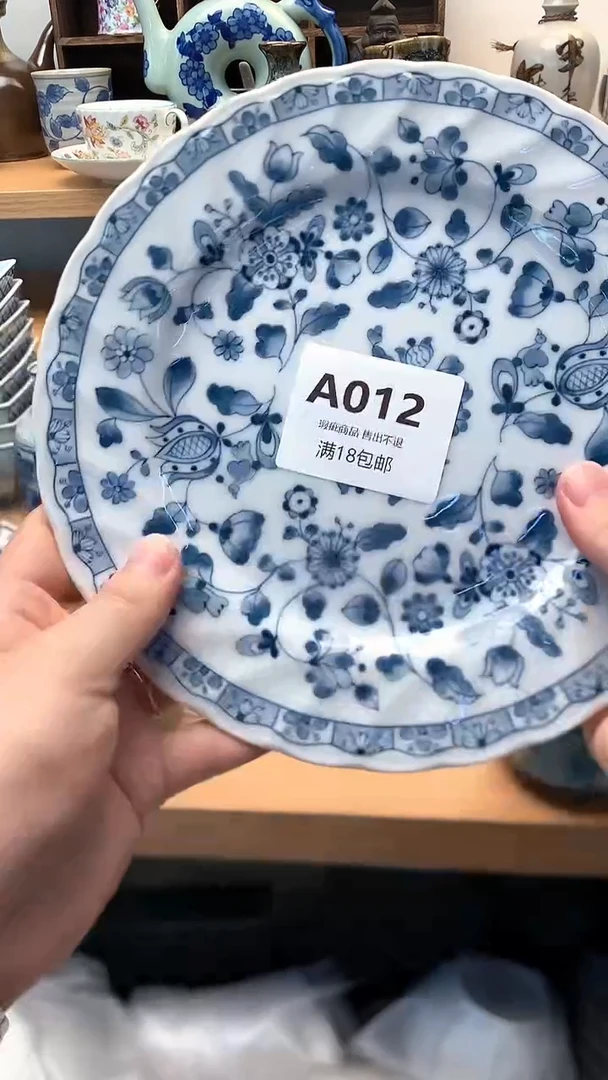 境**变 小万中古 闪购类型 定向 境随心变