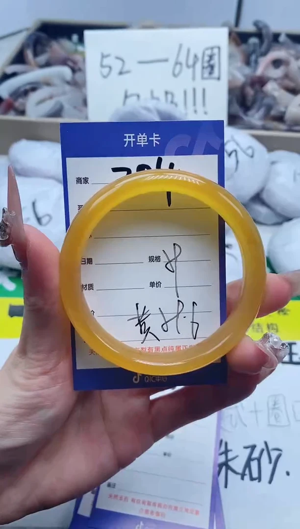 【闪购商品】石英质玉手镯未镶嵌204-59