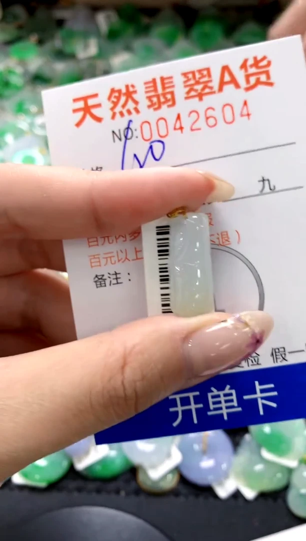 翡翠18K金镶嵌颈饰1111111111111111