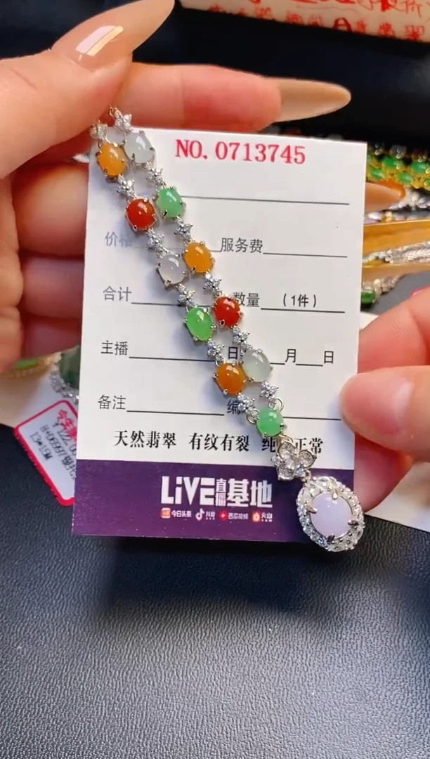 银S925镶嵌戒指翡翠天然