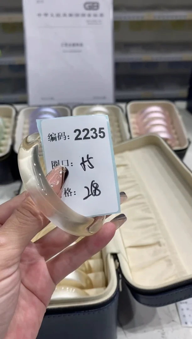 非金属无编码2235