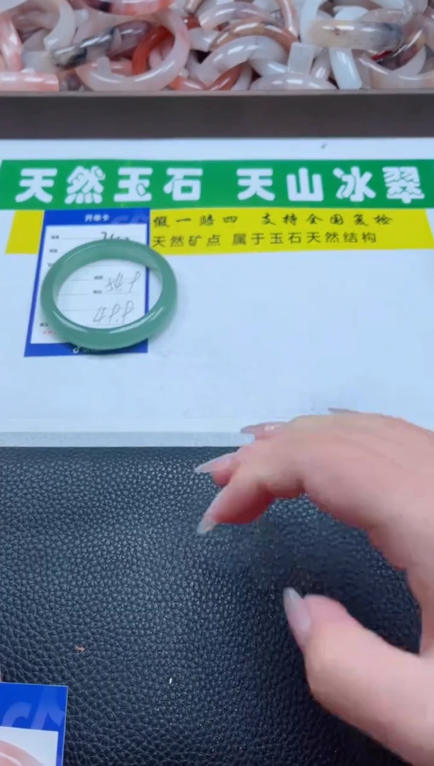 【闪购商品】石英质玉手镯未镶嵌242-54