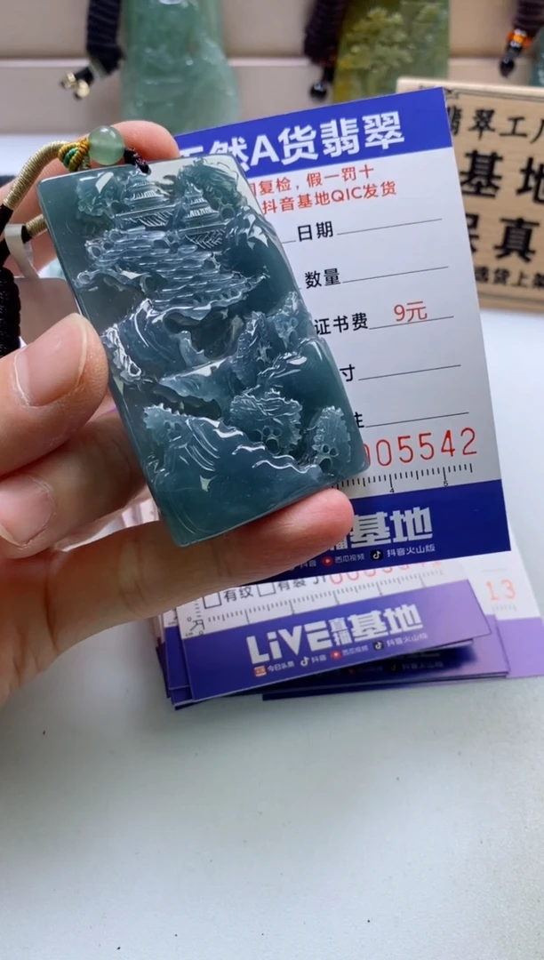 颈饰未镶嵌翡翠