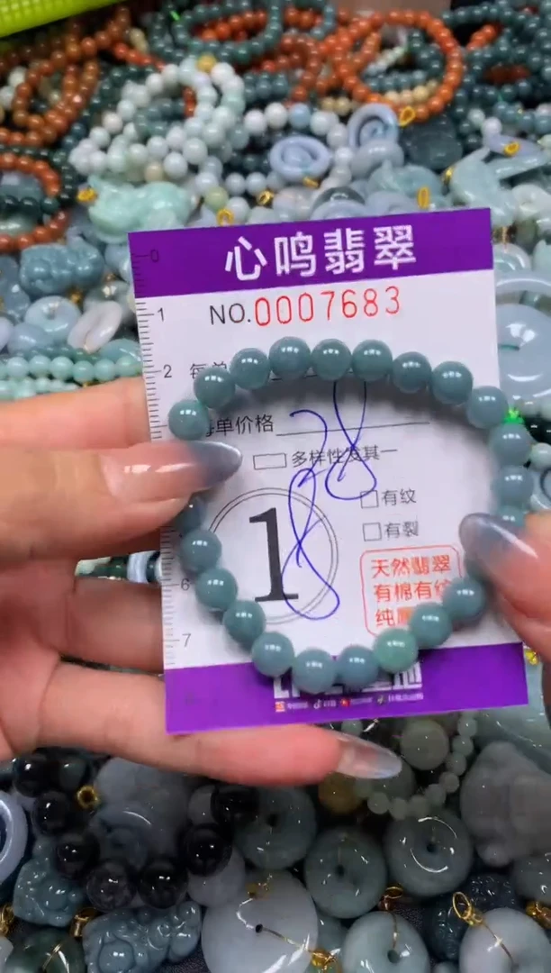 颈饰未镶嵌翡翠闪购007683