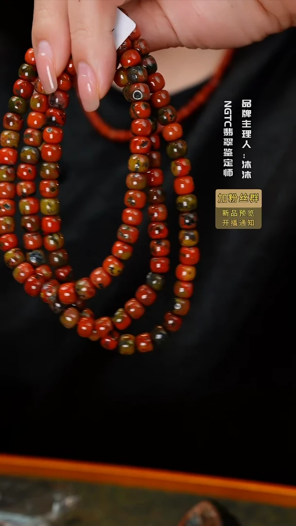 未镶嵌手串南红玛瑙包浆料多圈微皮坑