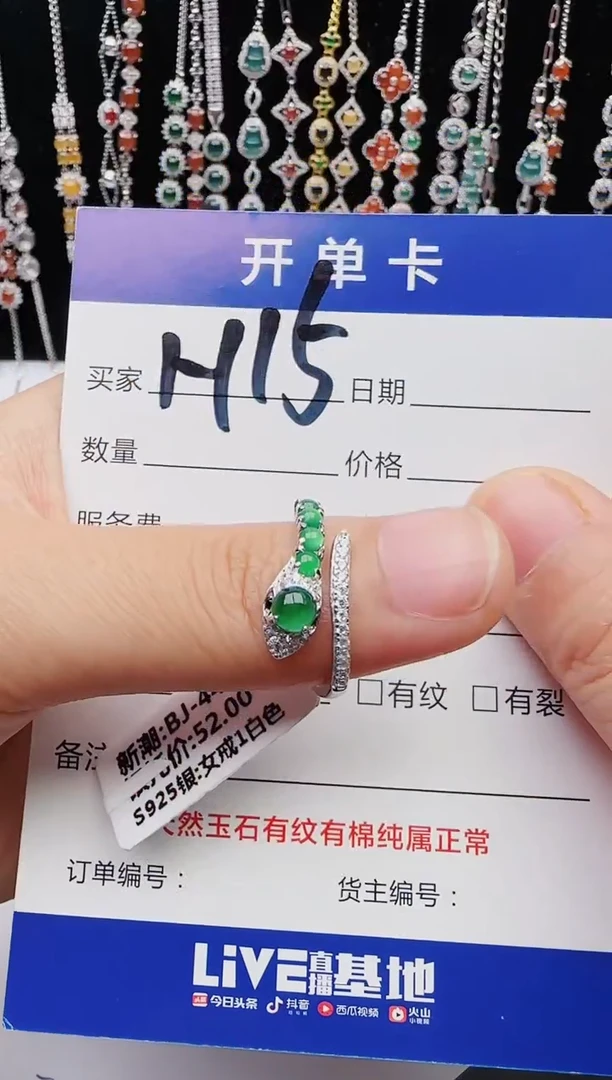 【闪购商品】翡翠戒指银S925镶嵌1111111111
