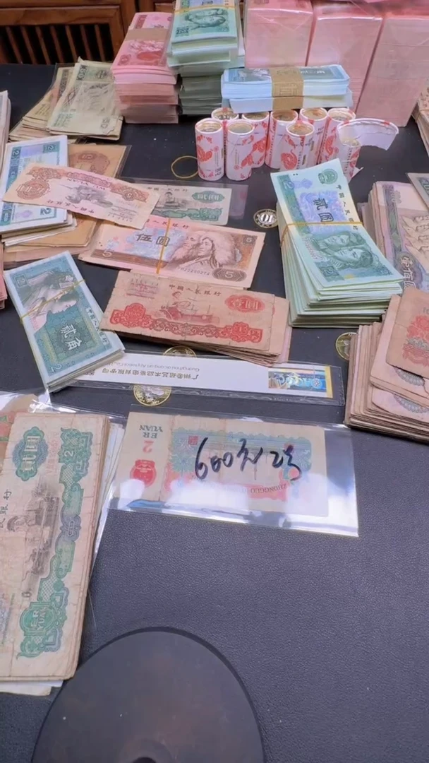 【闪购商品】车工 第三套人民币旧币1张2