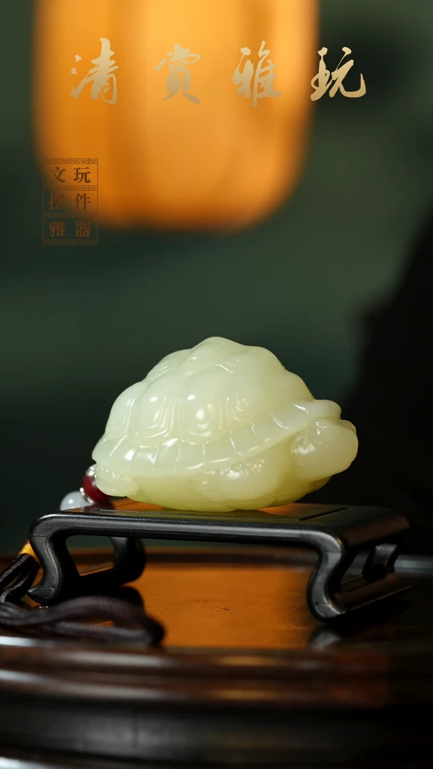 玉《长寿安康》手把件摆件