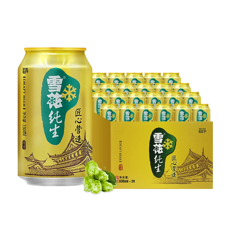 【雪花啤酒旗舰店】纯生啤酒8度330ml*24听