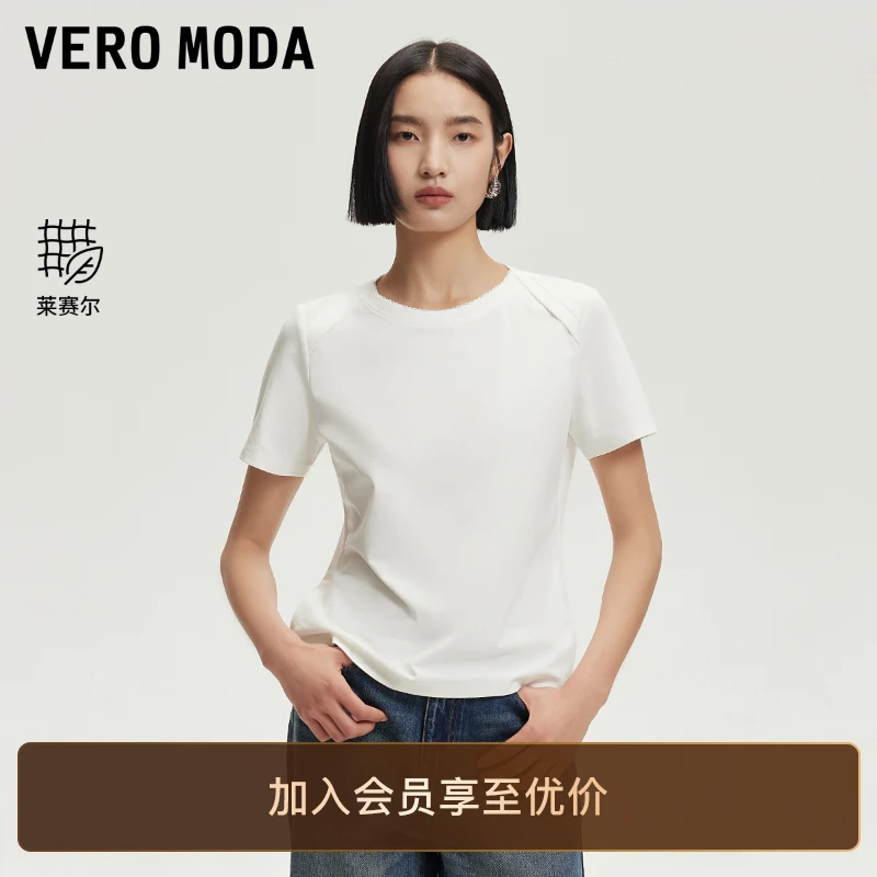 Vero ModaT恤女2025新款含棉含莱赛尔正肩设计圆领洋气短袖百搭