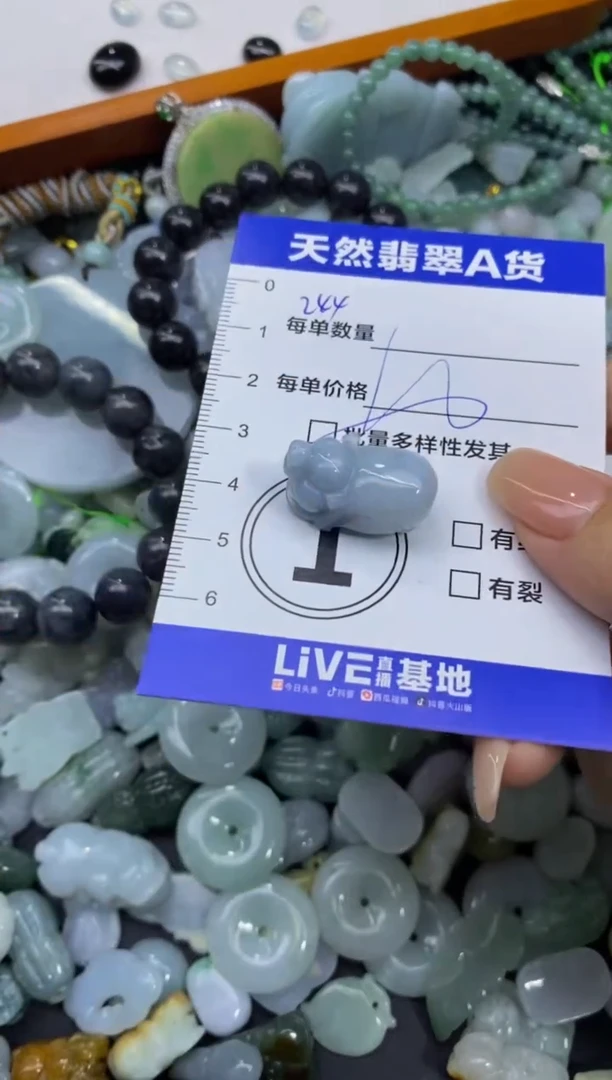 颈饰未镶嵌翡翠天然翡翠A货批量多样性发一件