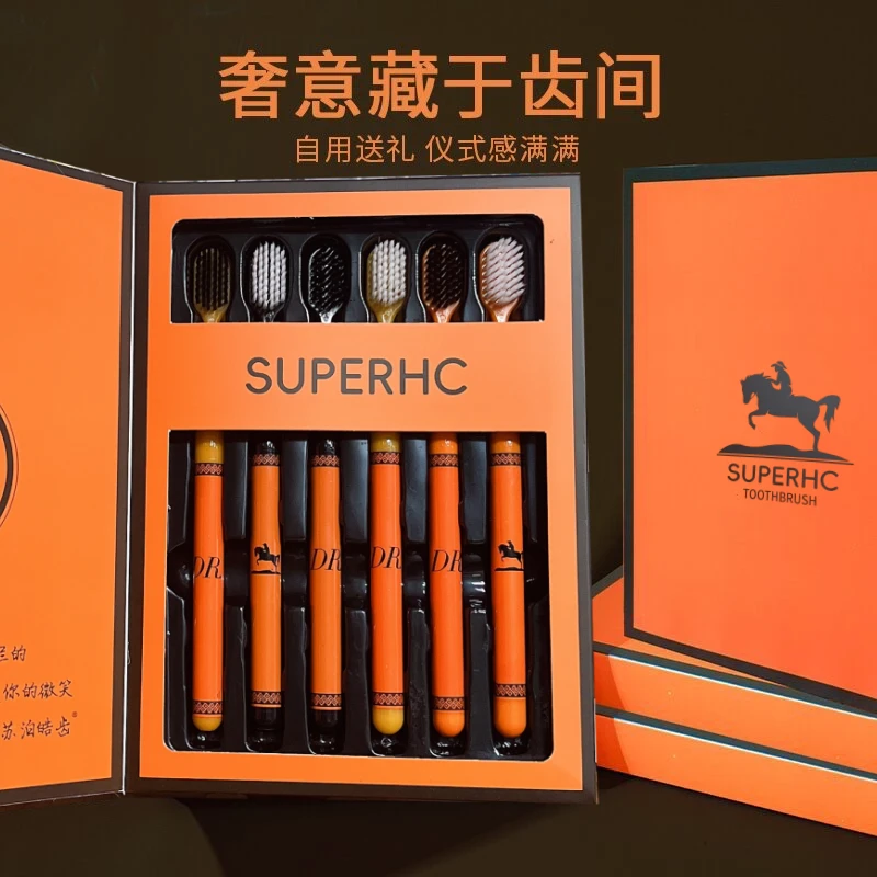 【6支礼盒装】新款轻奢橙超细软毛牙刷家用成人宽头牙刷情侣便携cv