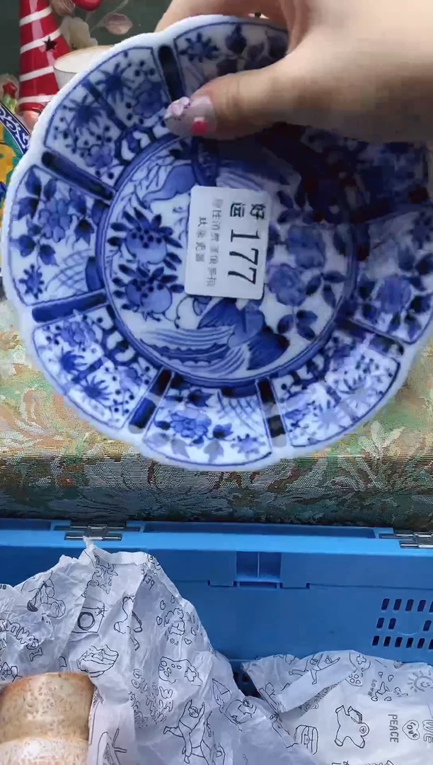 瓷片（****）好运        A177