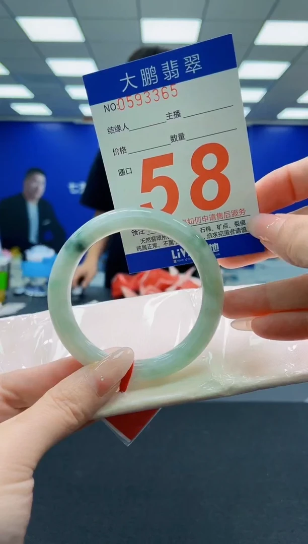 未镶嵌手镯翡翠AAAAAAAAAAAAAAAAAA