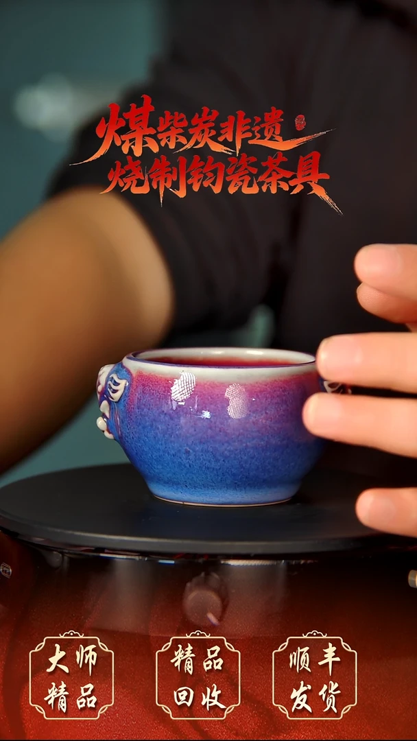 随*钧瓷精品钧瓷精品