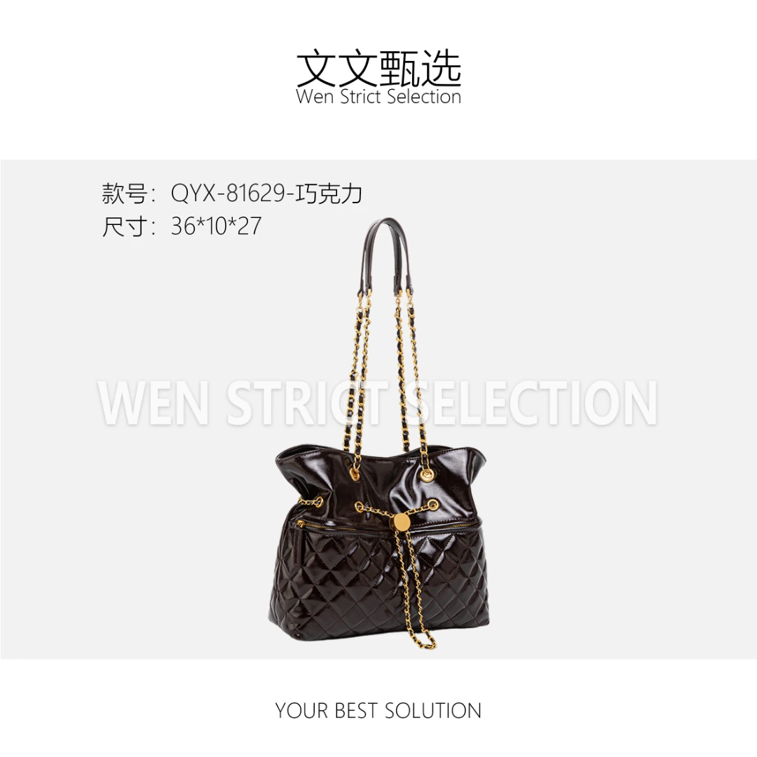 【文文甄选】QYX-81629-巧克力酱-轻奢时尚百搭新款女包