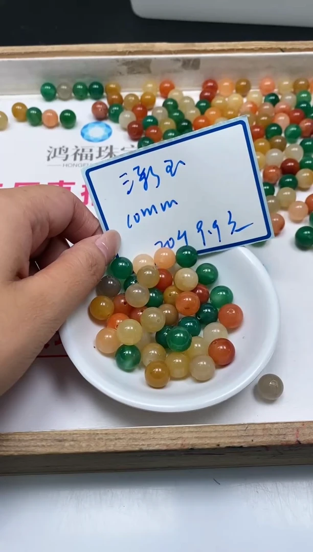 石英质玉散珠未镶嵌B411三彩金丝玉10mm20颗9.9元