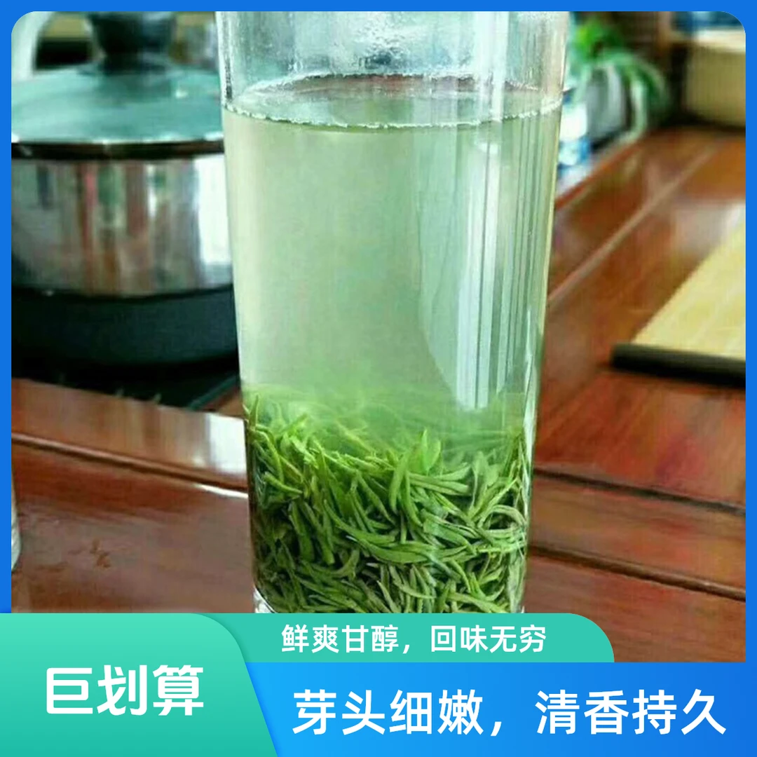 [明前精选中小芽]信阳毛尖绿茶店铺2025清香鲜爽新茶回甘