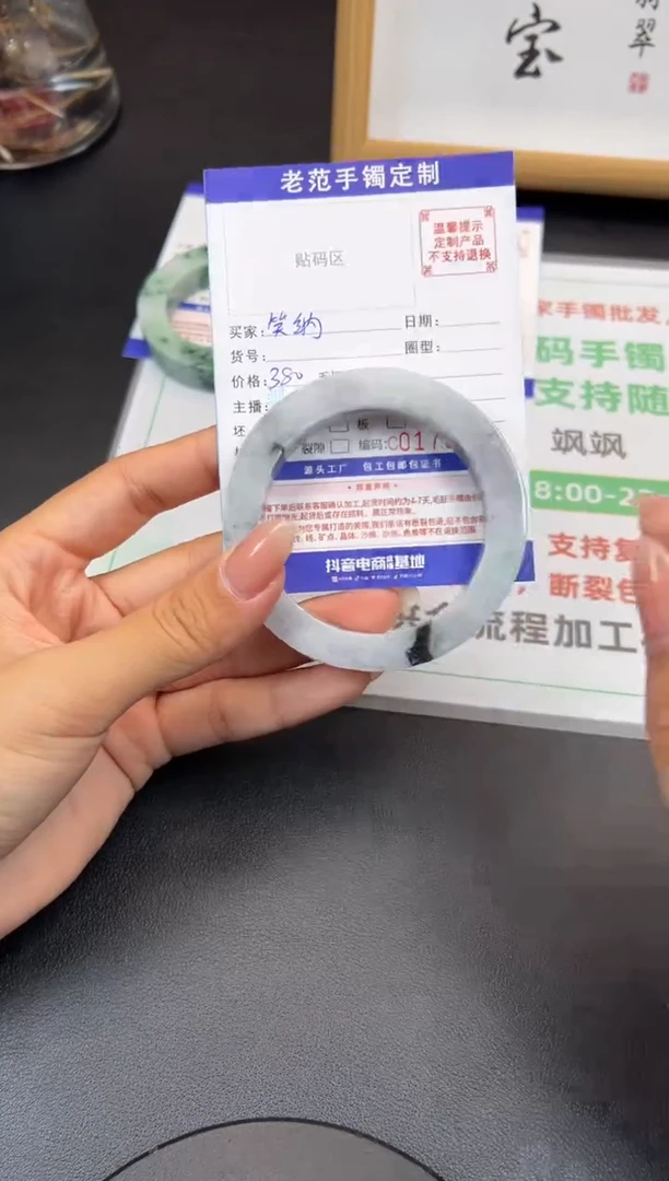 未镶嵌手镯定制翡翠笑*手镯55-59