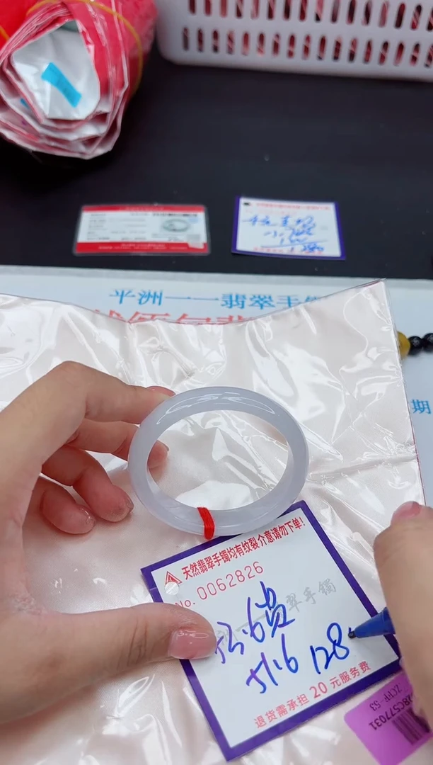 未镶嵌手镯翡翠1