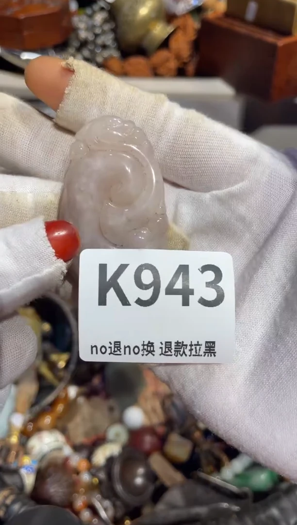 瓷片偶*表姐直播所见所得