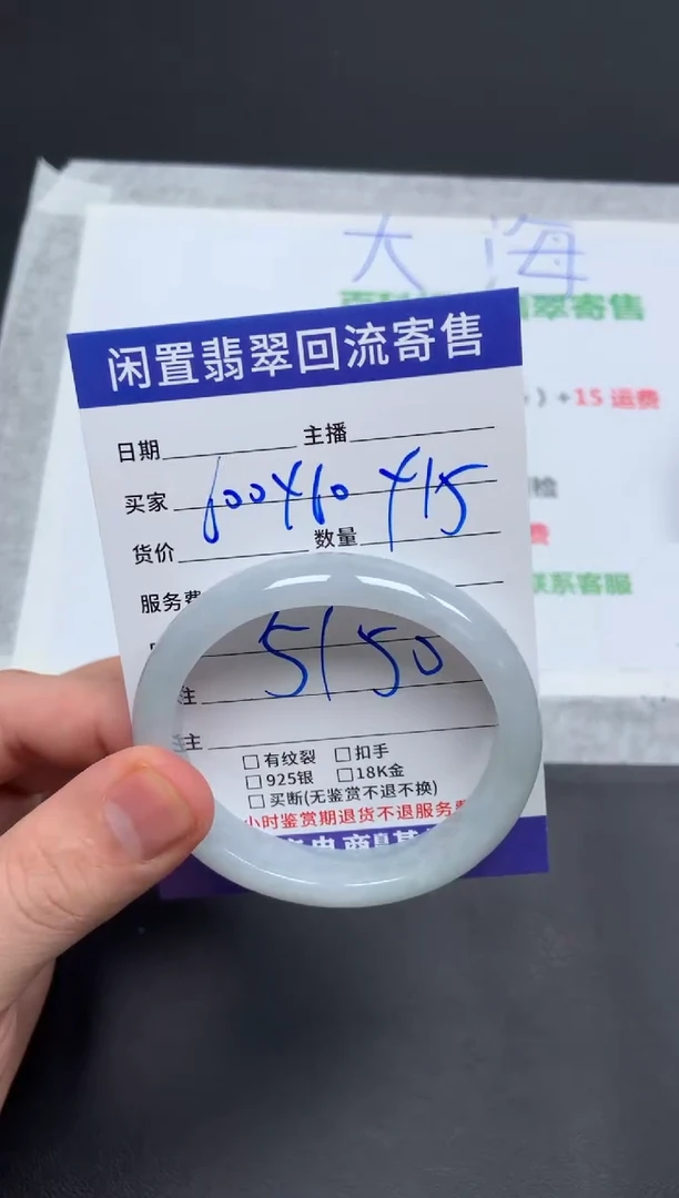 翡翠手镯未镶嵌早**?天然缅甸翡翠A货手镯