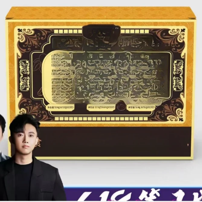 滋补天嘛玬渗交囔片