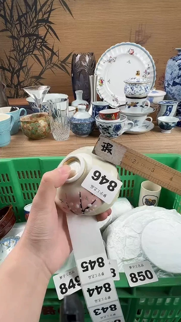 瓷片用****8瓷片           846