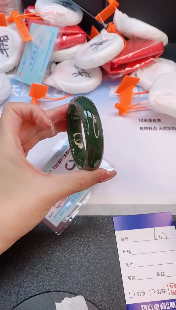 未镶嵌手镯和田玉19L107-53