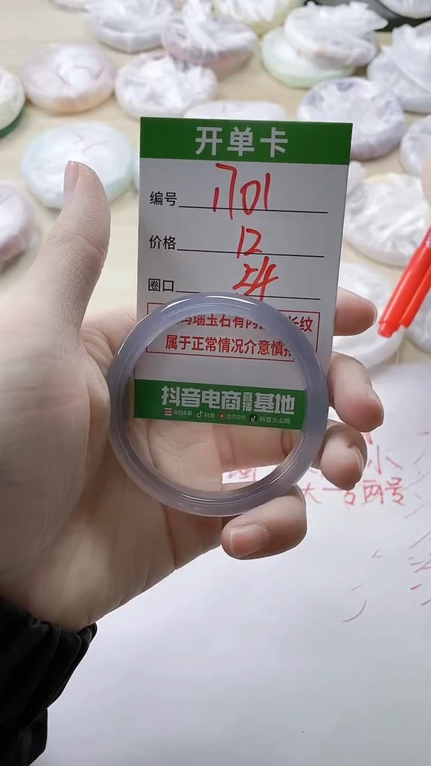 【闪购商品】玛瑙/玉髓手镯未镶嵌1701