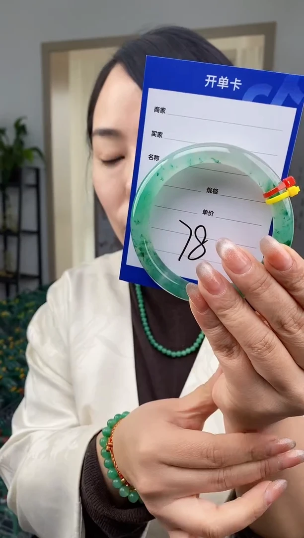 【闪购商品】石英质玉手镯未镶嵌78