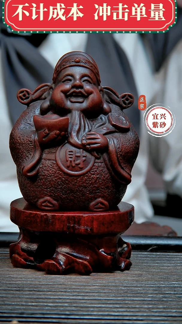 紫砂茶宠原矿紫砂茶宠摆件