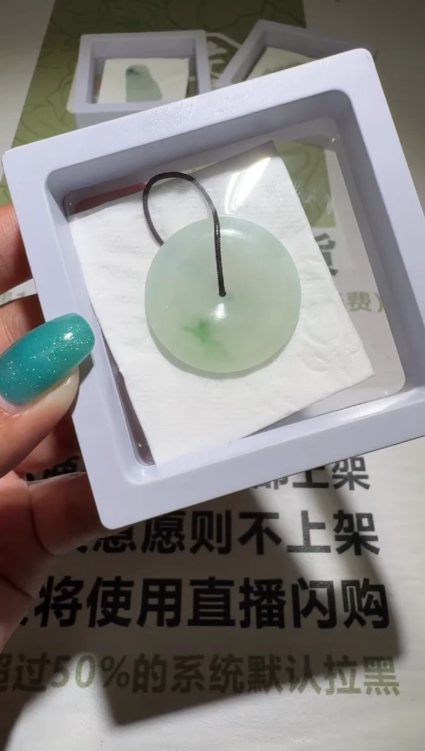 未镶嵌定制翡翠毛货-不退不换